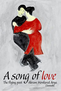 A Song of Love: Poetry in Choice