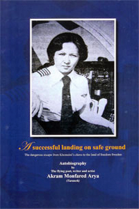 A successful landing on safe ground