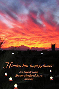 Himlen har inga gränser